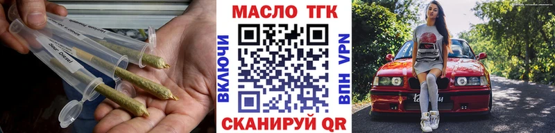 где можно купить наркотик  Великий Устюг  даркнет как зайти  Дистиллят ТГК THC oil 