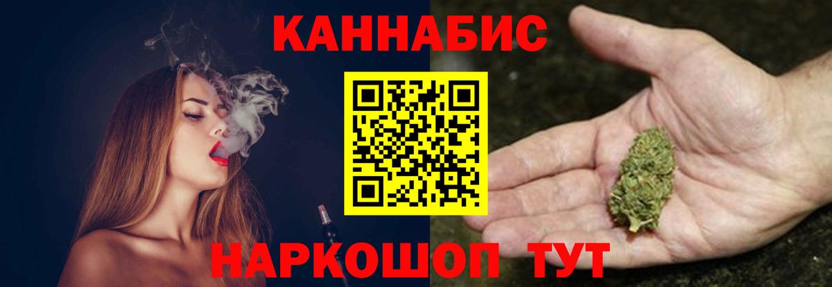 Канабис LSD WEED  Марихуана Amnesia  Вход с VPN  Великий Устюг  Марихуана White Widow 